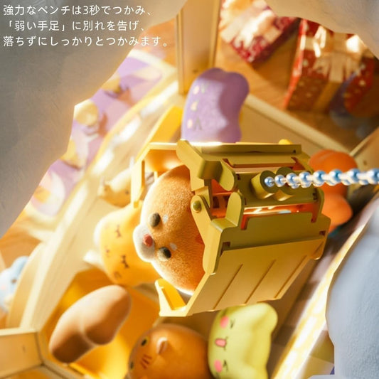 Citygo Mini Claw Machine -SnowCastle Corgi – Music, Lights & Skill Learning for Kids | C675008